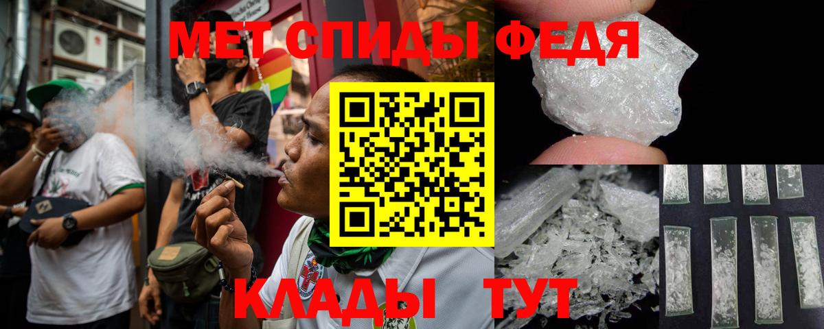 Amphetamine 98% Ивантеевка