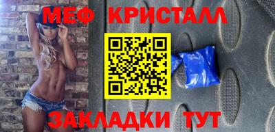 мет Ликино-Дулёво