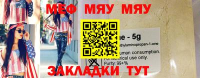 прущая мука Лесосибирск