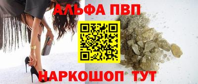 эйфоретик Ливны