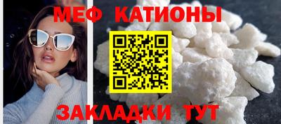 эйфоретик Ливны