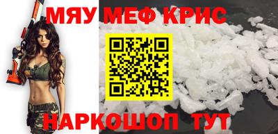 эйфоретик Ливны