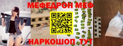 прущая мука Лесосибирск