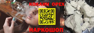 мет Ликино-Дулёво