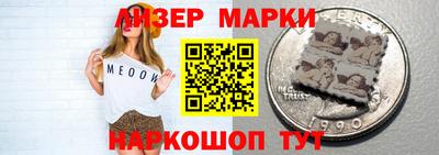 эйфоретик Ливны
