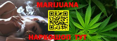 эйфоретик Ливны