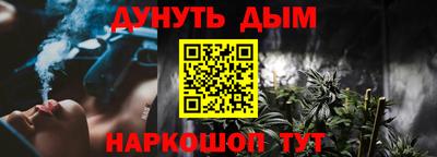 мет Ликино-Дулёво