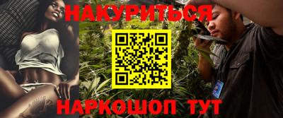 эйфоретик Ливны
