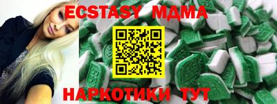 мет Ликино-Дулёво