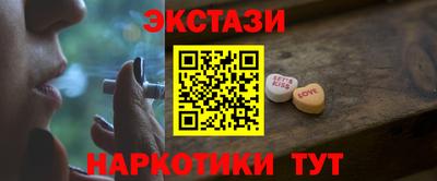 эйфоретик Ливны