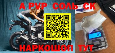 прущая мука Лесосибирск