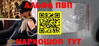 эйфоретик Ливны