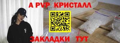 эйфоретик Ливны
