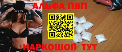 эйфоретик Ливны