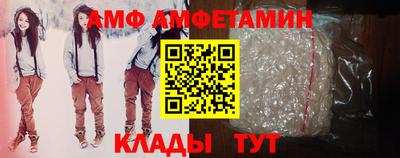 эйфоретик Ливны