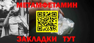 эйфоретик Ливны