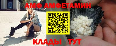 эйфоретик Ливны