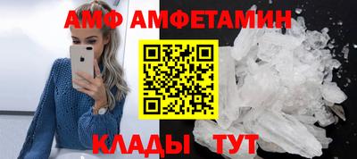 эйфоретик Ливны