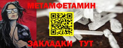мет Ликино-Дулёво