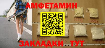 мет Ликино-Дулёво