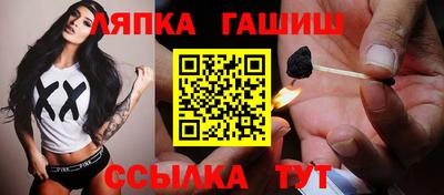 прущая мука Лесосибирск