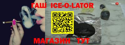 эйфоретик Ливны