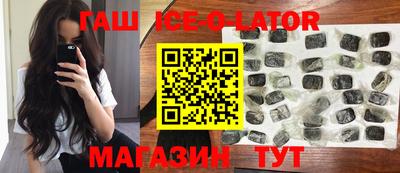 эйфоретик Ливны