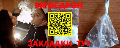 прущая мука Лесосибирск