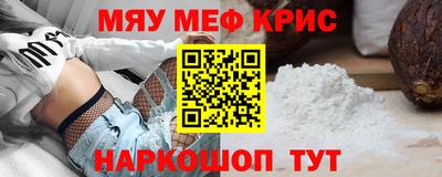 мет Ликино-Дулёво