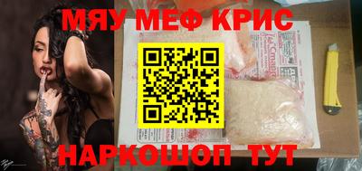 эйфоретик Ливны