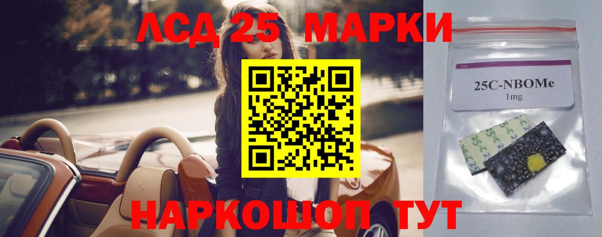 Ивантеевка  LSD-25 экстази кислота  Лсд 25 экстази  Вход с VPN  гидра как зайти  Лсд 25 экстази ecstasy 